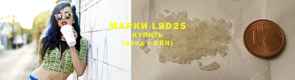 марки lsd Белокуриха